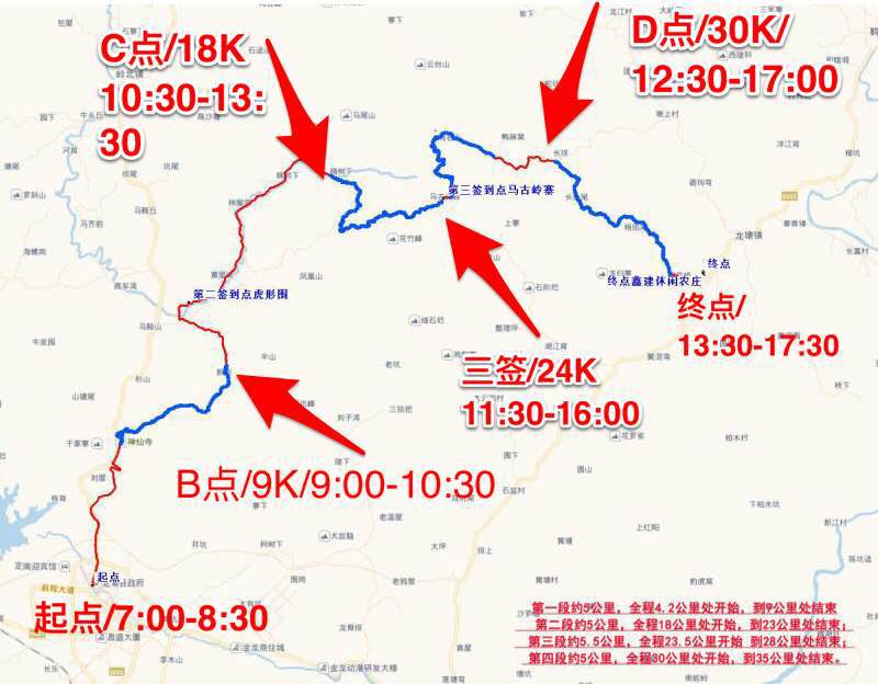 2017年6月11日(星期日)06:30-18:00 ▼活动地点   江西省赣州市定南县